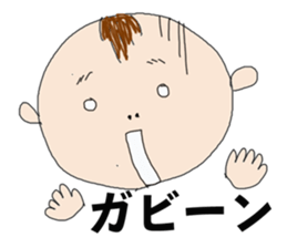 my princess BABY sticker #12809369