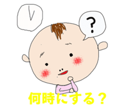 my princess BABY sticker #12809371