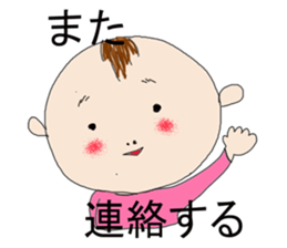 my princess BABY sticker #12809375