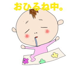 my princess BABY sticker #12809377