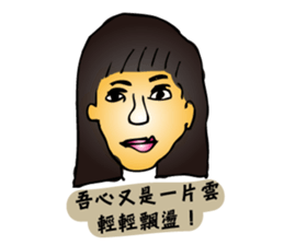 Shenaiyiban G.S. sticker #12809382