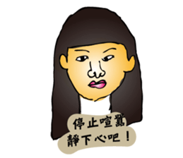 Shenaiyiban G.S. sticker #12809383
