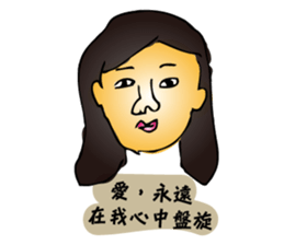 Shenaiyiban G.S. sticker #12809384