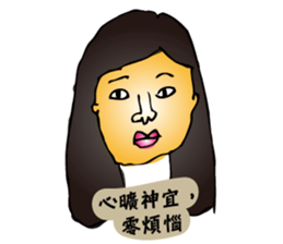 Shenaiyiban G.S. sticker #12809385