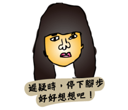 Shenaiyiban G.S. sticker #12809386