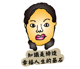 Shenaiyiban G.S. sticker #12809387
