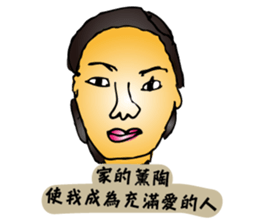 Shenaiyiban G.S. sticker #12809389