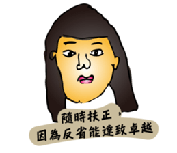 Shenaiyiban G.S. sticker #12809390