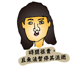 Shenaiyiban G.S. sticker #12809391