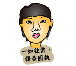 Shenaiyiban G.S. sticker #12809392