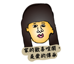 Shenaiyiban G.S. sticker #12809394