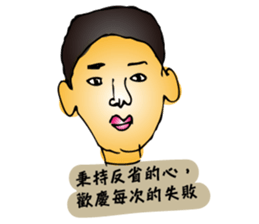 Shenaiyiban G.S. sticker #12809395