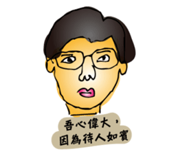 Shenaiyiban G.S. sticker #12809398