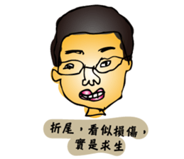 Shenaiyiban G.S. sticker #12809399