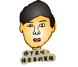 Shenaiyiban G.S. sticker #12809400