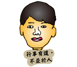 Shenaiyiban G.S. sticker #12809401