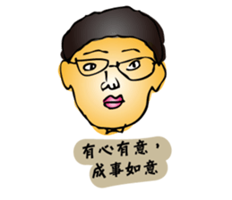 Shenaiyiban G.S. sticker #12809402