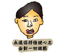 Shenaiyiban G.S. sticker #12809403