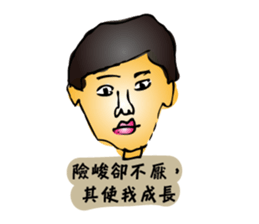 Shenaiyiban G.S. sticker #12809404