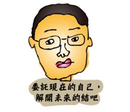 Shenaiyiban G.S. sticker #12809406
