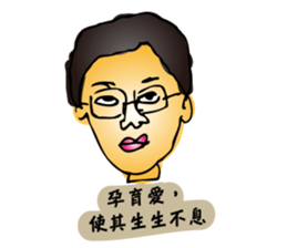 Shenaiyiban G.S. sticker #12809407
