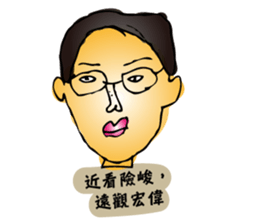Shenaiyiban G.S. sticker #12809408