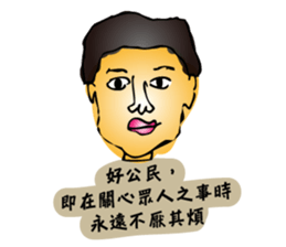 Shenaiyiban G.S. sticker #12809409