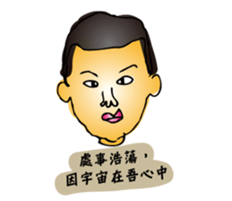 Shenaiyiban G.S. sticker #12809410