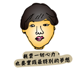 Shenaiyiban G.S. sticker #12809411