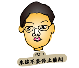 Shenaiyiban G.S. sticker #12809412