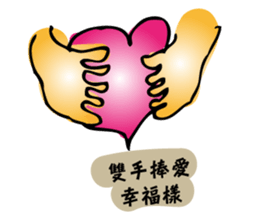 Shenaiyiban G.S. sticker #12809414