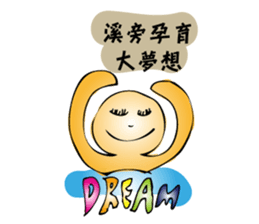 Shenaiyiban G.S. sticker #12809415