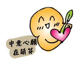 Shenaiyiban G.S. sticker #12809417