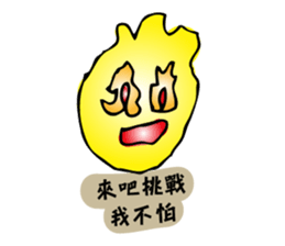 Shenaiyiban G.S. sticker #12809419