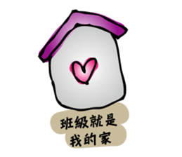 Shenaiyiban G.S. sticker #12809421