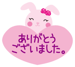 mimetic word with rabbit sticker #12809465