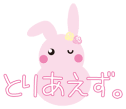 mimetic word with rabbit sticker #12809467
