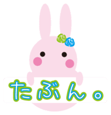 mimetic word with rabbit sticker #12809471