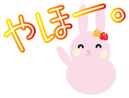 mimetic word with rabbit sticker #12809480