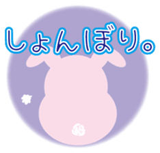 mimetic word with rabbit sticker #12809484