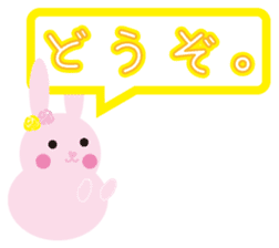 mimetic word with rabbit sticker #12809499