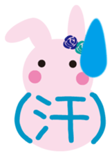 mimetic word with rabbit sticker #12809501