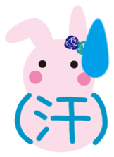 mimetic word with rabbit sticker #12809501