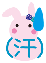 mimetic word with rabbit sticker #12809501
