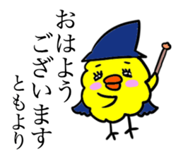 TOMO THE BIRD Autumn sticker #12809502