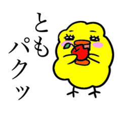 TOMO THE BIRD Autumn sticker #12809504