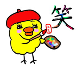 TOMO THE BIRD Autumn sticker #12809506