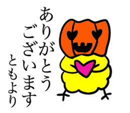 TOMO THE BIRD Autumn sticker #12809508