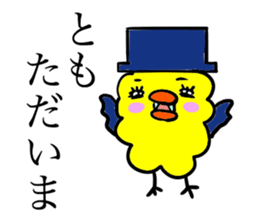 TOMO THE BIRD Autumn sticker #12809509