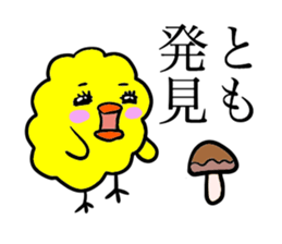 TOMO THE BIRD Autumn sticker #12809510